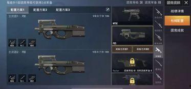 和平精英最新红装爆料升级枪,全新枪械震撼登场，战力再升级！  第1张